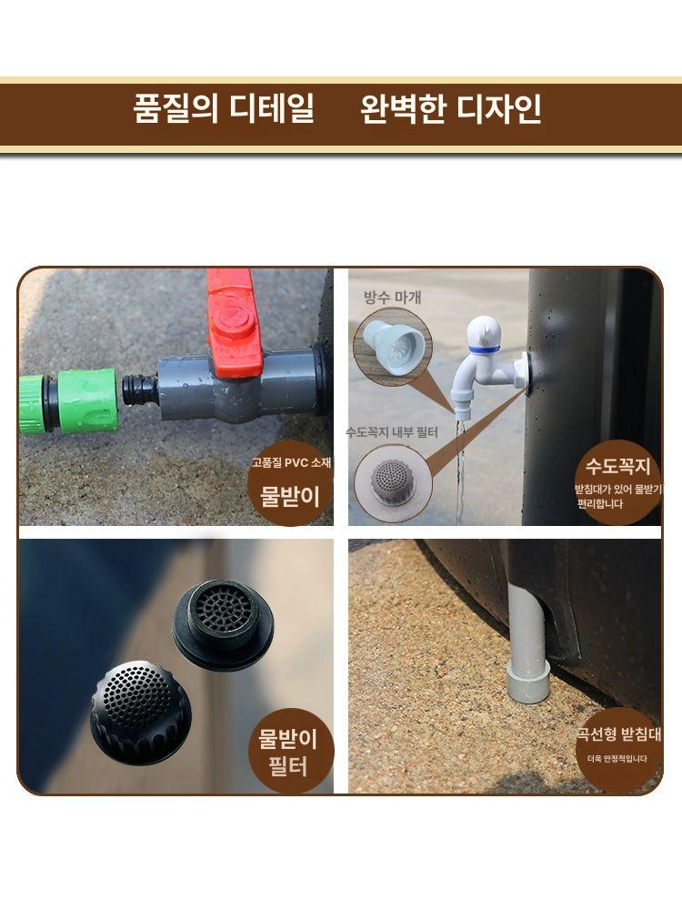 농업용 대형 저수조 플라스틱 물탱크 농약 저장 용기 사각 통 농장 - 상세 이미지 4
