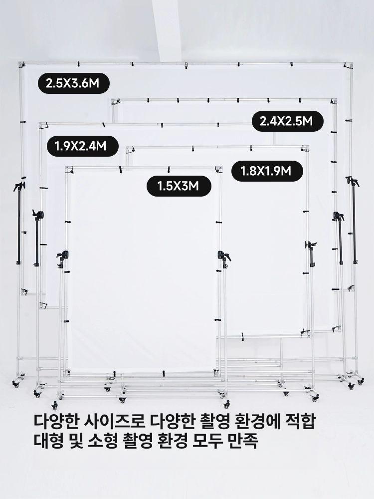 스튜디오 디퓨저 흰색 방송국 높이조절 디퓨져 사진 촬영반사판 조명판 촬영 승강식 무발판 - 상세 이미지 4