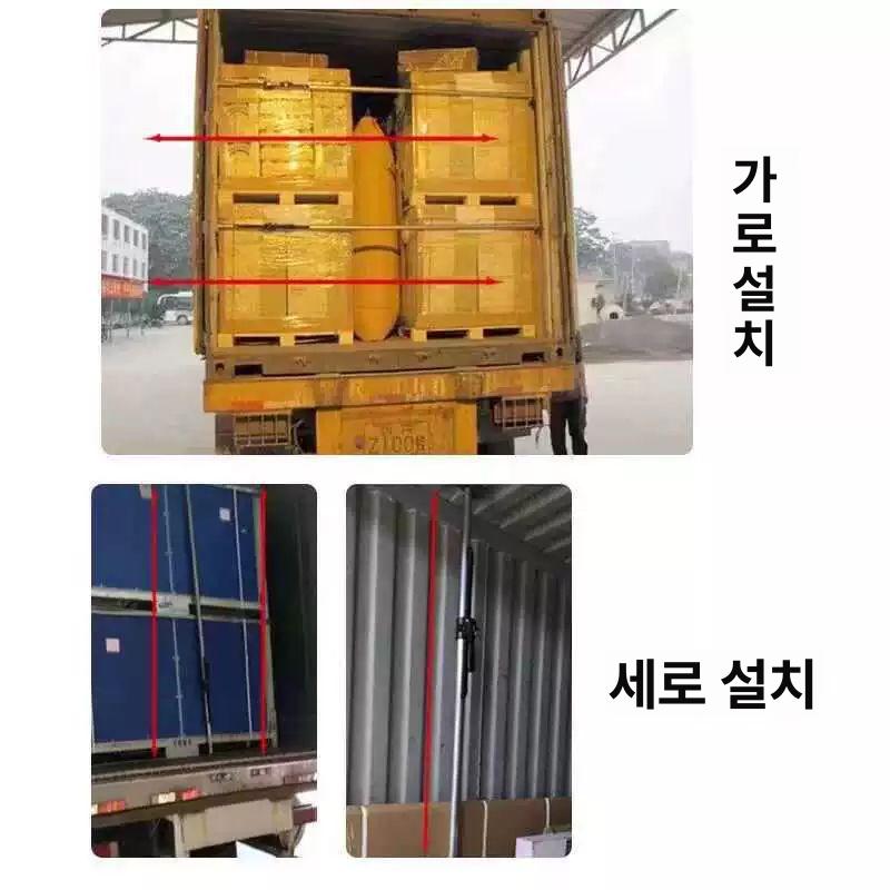냉동 화물 적재함 칸막이 고정바 고정봉 강철 파티션 탑차 지지대 받침봉 카고바 바 고정대 - 상세 이미지 3