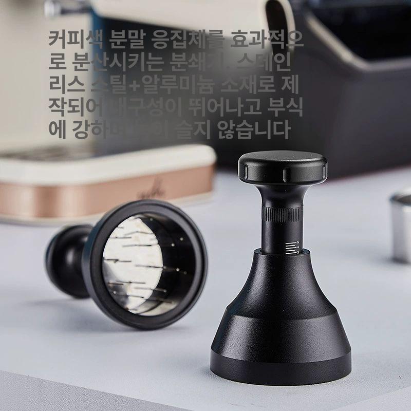 자동탬핑기 자동탐핑기 니들 카페 가루 파우더 디스트리뷰터 커피 템핑기 분배기 - 상세 이미지 5