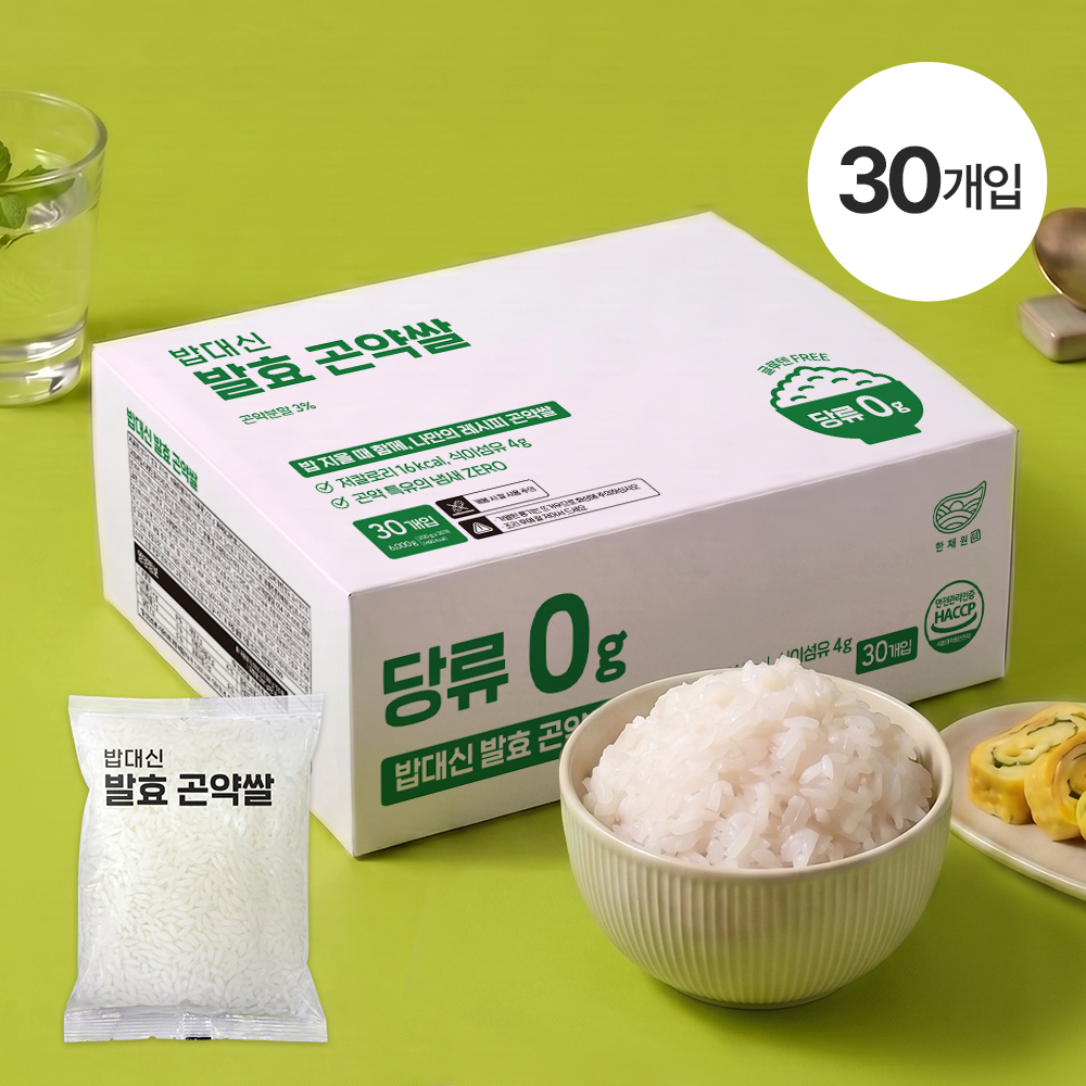 한채원 밥대신 저칼로리 발효 곤약쌀 습식 쌀모양 곤약미 200g, 30개