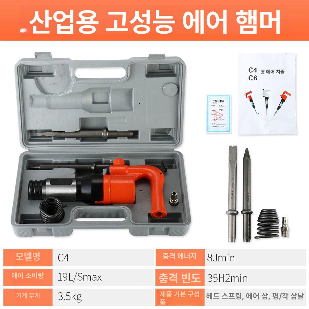 석재 함마 다듬기 에어치핑기 공압식 치퍼 콘크리트 직식 허리케인 셔블 기알 머신 - 상세 이미지 4