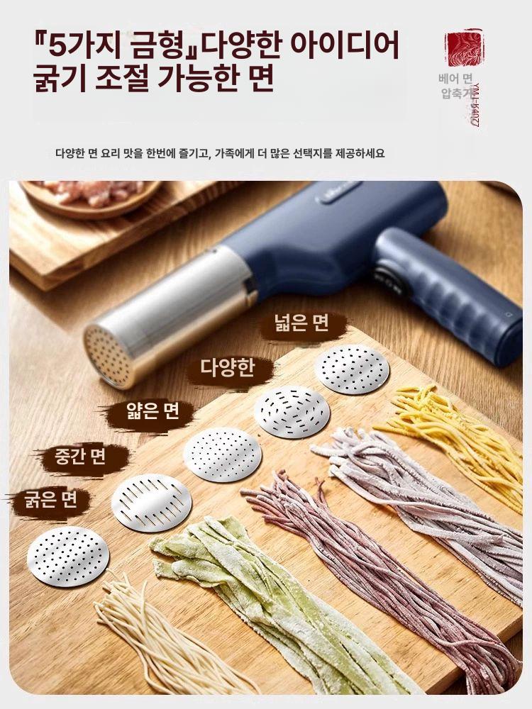 가정용 제면기 핸디형 소면 칼국수 제조기 기계 핸드 업소용 휴대 자동국수기 반죽 - 상세 이미지 2