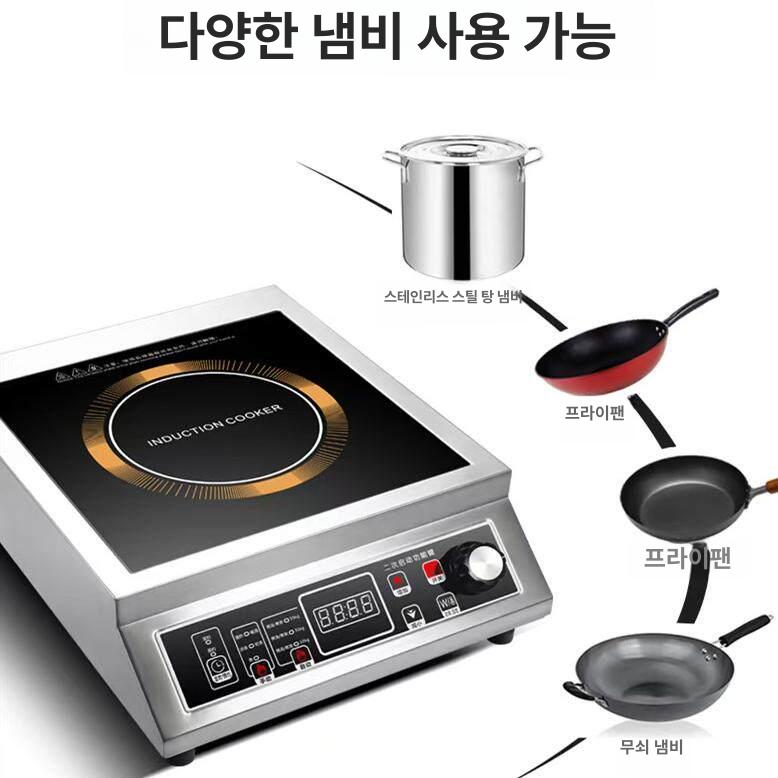 전기레인지 면렌지 업소용 주방조리 이동형 고성능 레스토랑 미니 인덕션 - 상세 이미지 4
