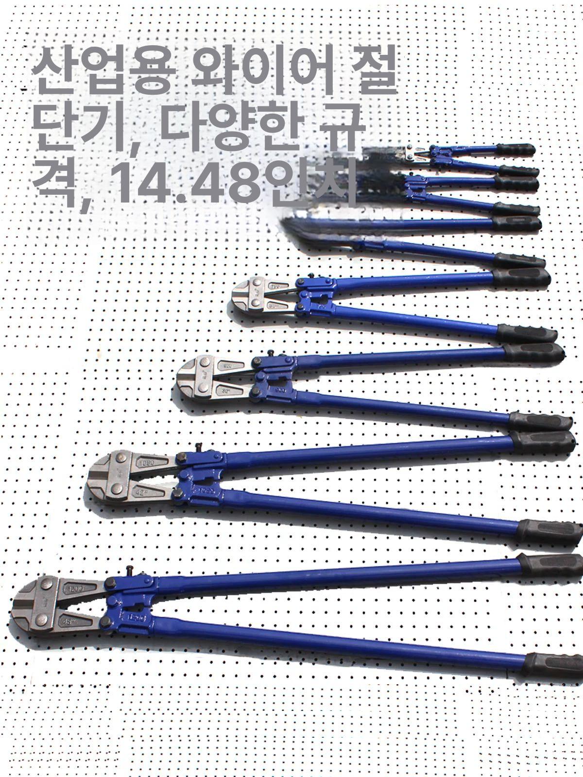 갓따 절단기 대형 철근 철사 컷터기 컷팅기 와이어 커팅기 손잡이 타일 유압 단선 - 상세 이미지 4