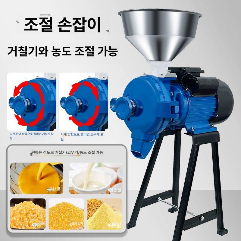 제분기 곡물분쇄기 대용량 업소용 그라인더 분말 향신료 기계 믹서기 약재 상업용 - 상세 이미지 2