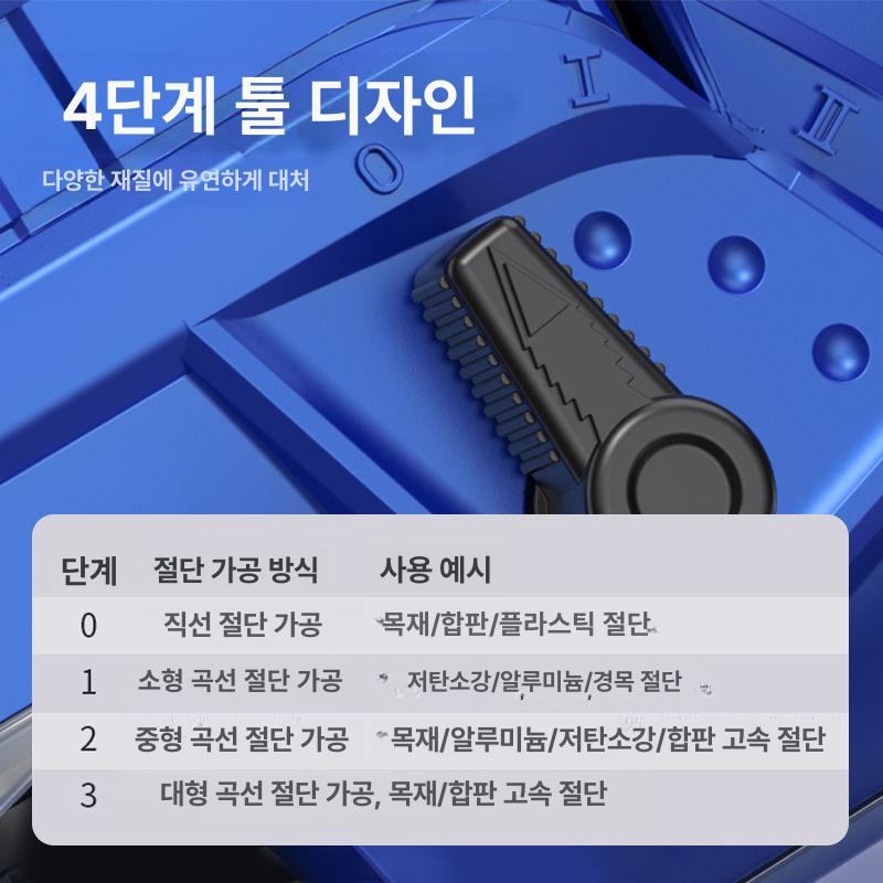 미니 곡선톱 목재 직쏘 목공용 가정용 커팅 기계톱 스크롤쏘 톱날 핸드 컷팅기 전동톱 - 상세 이미지 3