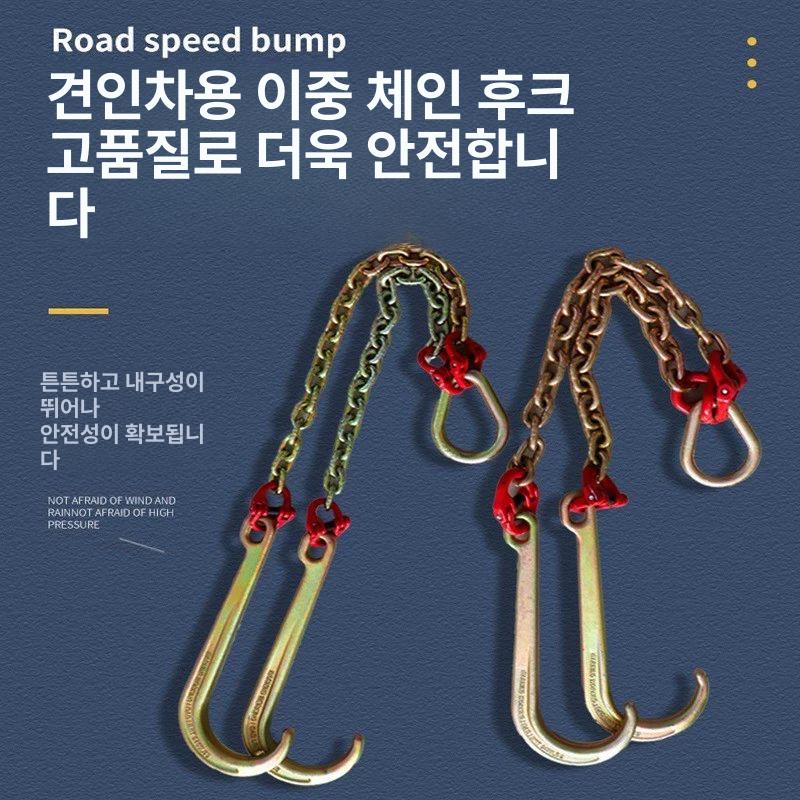 견인 쇠사슬 리프팅 후크 인양고리 쇠줄 와이어 체인슬링 리프트 카고훅 작업용 이중 - 상세 이미지 2