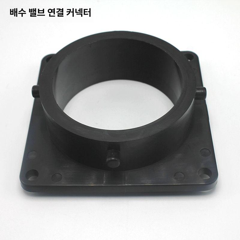 캠핑카 오수호스 배수구 연장 부품 오수관 배관 파이프 배수관 하수 오수탱크 - 상세 이미지 5