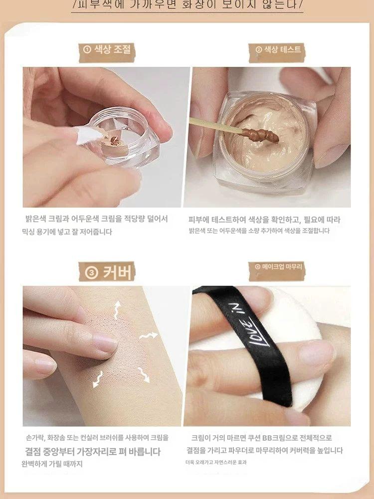 컨실러 커버 수술자국 타투 문신 반점 - 상세 이미지 3