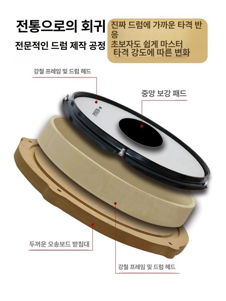 휴대용 연습패드 드럼패드 드럼무음패드 타악기 매트 스탠드 연습용 뮤트 소음기 - 상세 이미지 4
