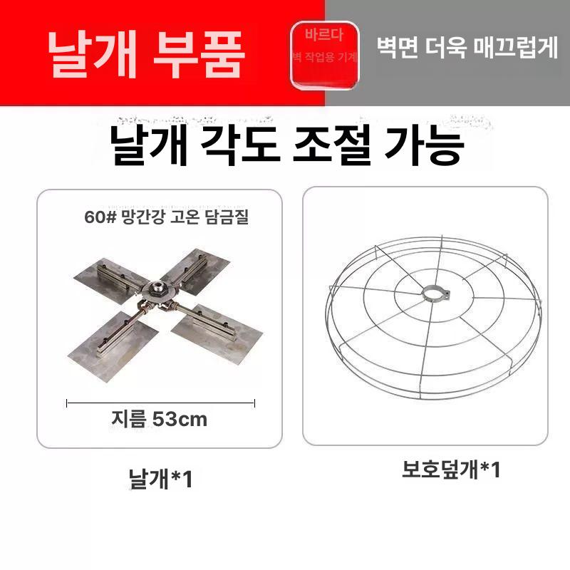 무선 콘크리트 연마기 고강도 시멘트 마감 벽면 연장 건설용 도로포장 전동 연마 기계 - 상세 이미지 3