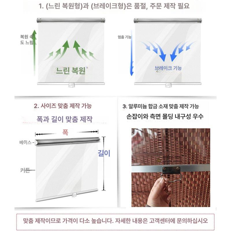 투명 롤스크린 에어차단 쇼케이스 커튼 업소용 냉기 가림막 사이즈 블라인드 가리개 - 상세 이미지 5