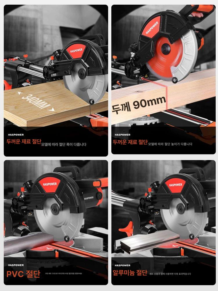 파이프 각도절단기 컷팅기 커팅기 레이저가이드 공구 금속절단기 정밀 멀티커터 철근 - 상세 이미지 2