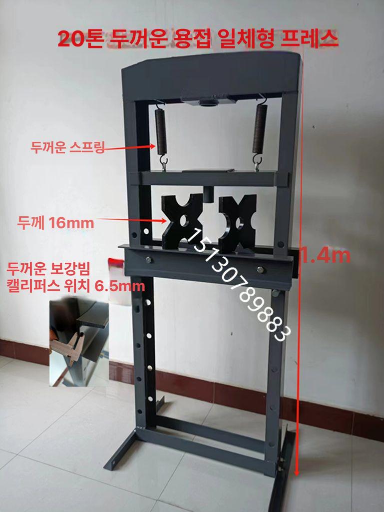 유압 핸드프레스 펀칭기 타이어 수리 분해 공구 압축 압력계 기계 - 상세 이미지 4