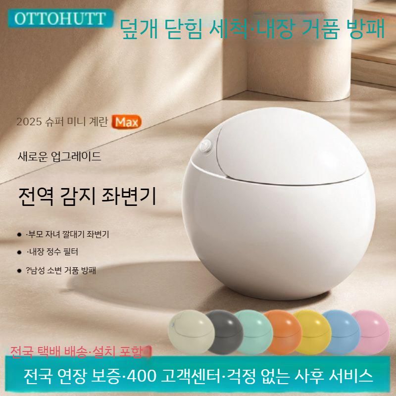 인테리어 손잡이 리모컨 양변기 덮개 변기커버 모양 화장실 변기커버손잡이 동물모양 변기손잡이 - 상세 이미지 2