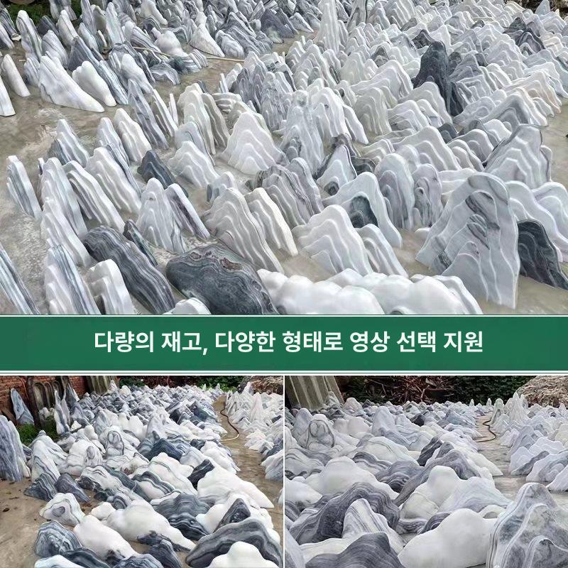 돌조각상 정원 야외 인테리어 장식품 조각 세트 화단 비석 돌조각 정원 데코 - 상세 이미지 5
