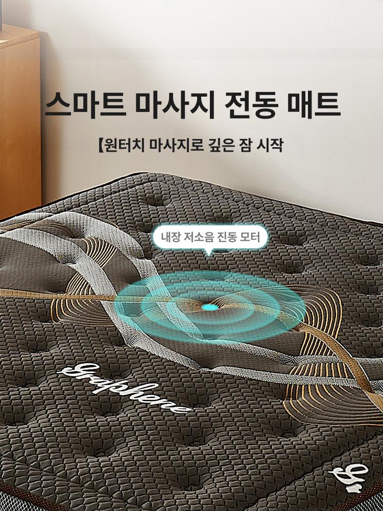 진동 안마 침대 싱글 전동 모션 마사지 기능 건강침구 숙면용 - 상세 이미지 2