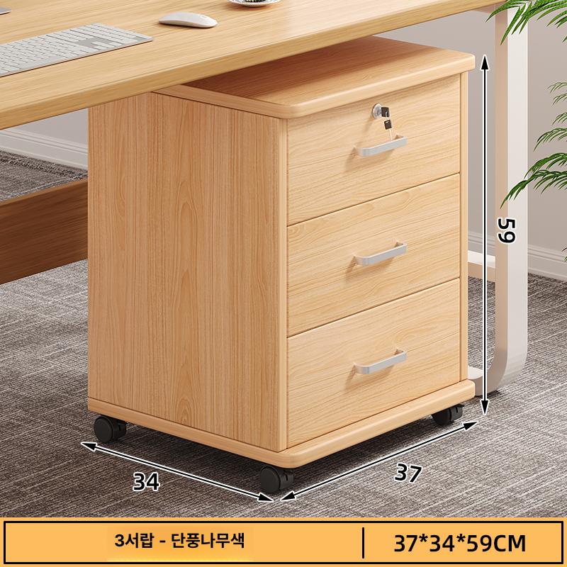 목재 서랍장 이동식 수납함 사무용 책상 보조 정리대 노르딕 데스크 수납 파일 보관함 - 상세 이미지 3