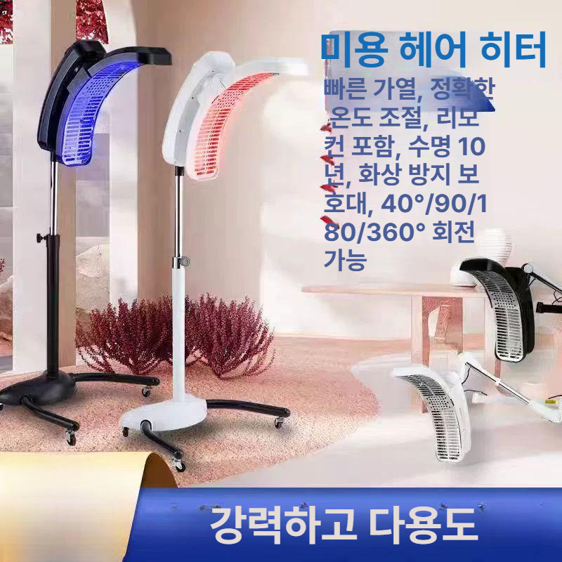 매직 에어 롤 헤어 팩 회전식 열풍 드라이기 파마 펌 스타일링 매직기 가정용 매직기구 - 상세 이미지 5