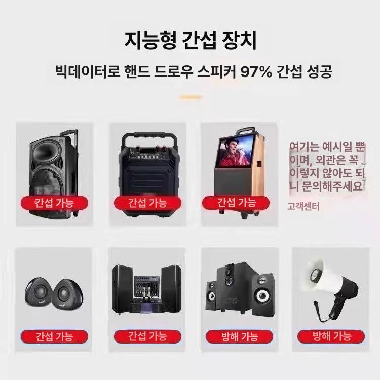 무선 리모컨 적외선 제어 음성 차단 볼륨 조절 홈시어터 액세서리 스마트기기 범용 원터치 간섭 차단형 - 상세 이미지 5