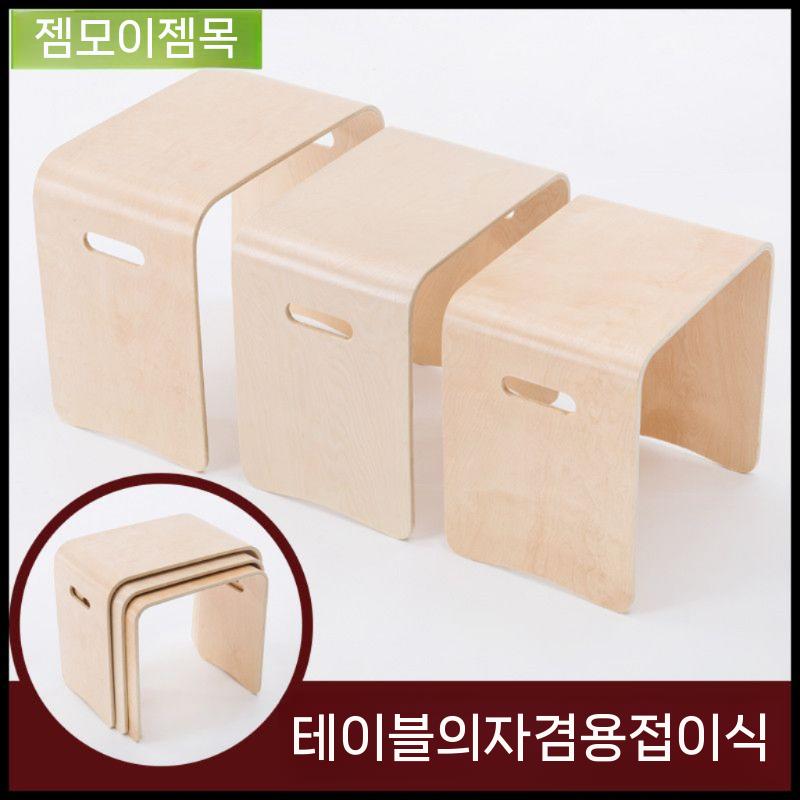 기원 오목 바둑판 대국 장기판 체스판 오목판 기원용 바둑판세트 세트 접이식 원목 바둑알 - 상세 이미지 2