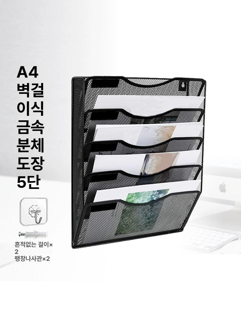 벽걸이 a4 보관함 문서 정리함 부착형 파일 도면 수납함 서류 종이 사무실 서재 이미지 6