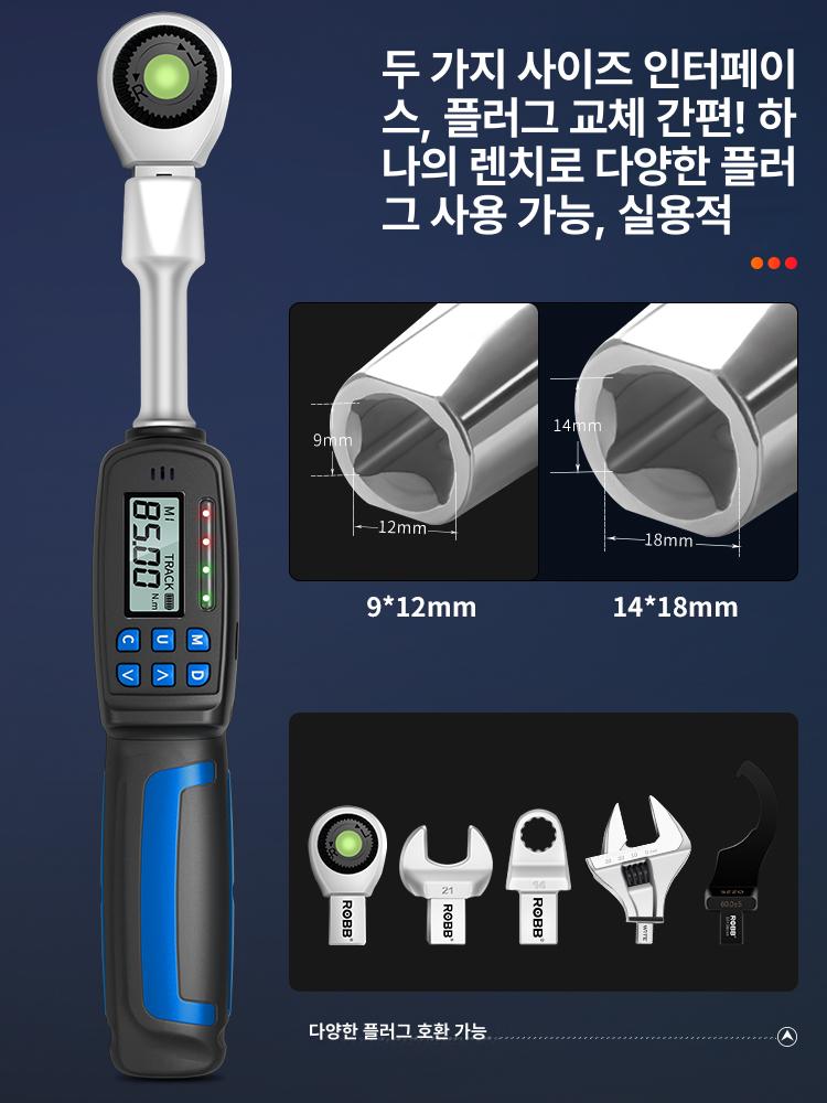 디지털 토크렌치 전자식 라쳇 스패너 고정밀 측정 정비 9x12 숏 15-30 조절 이미지 6