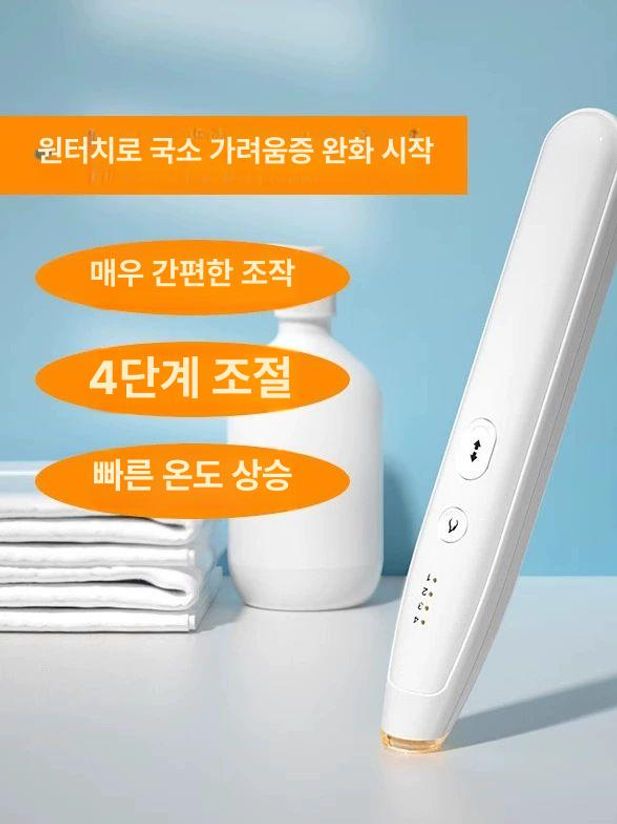 휴대용 완화기 가려움 스틱 진정기 방지 전자 모기퇴치기 캠핑용 여름 물렸을 야외 - 상세 이미지 5