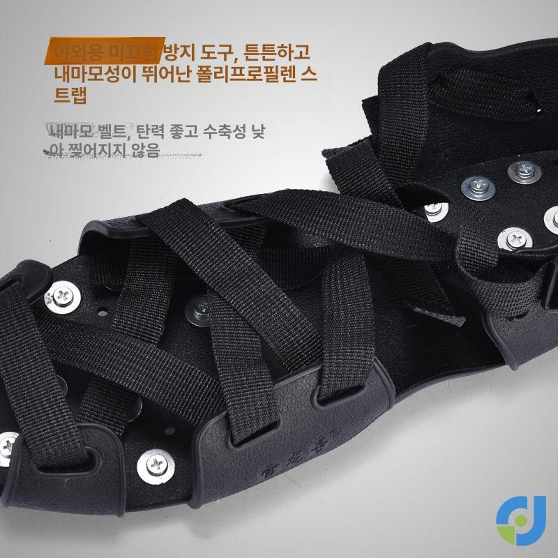 미장용 슈즈 에폭시신발 아이젠 스파이크신발 페인트신발 작업화 송곳신발 잔디 - 상세 이미지 5