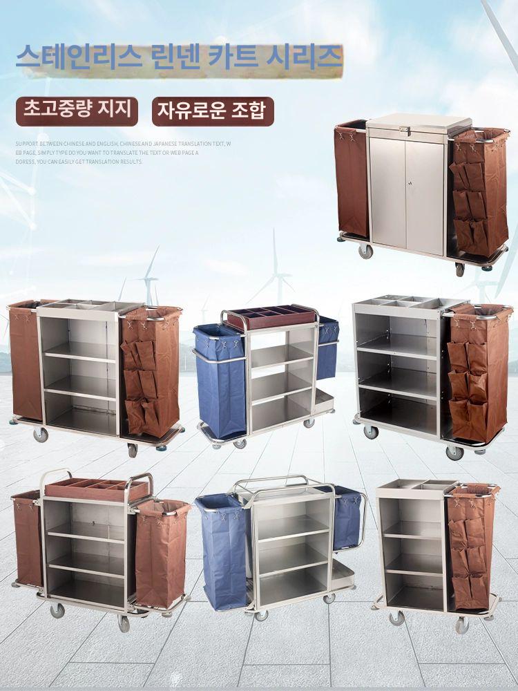 청소카트 호텔 무소음 구르마 운반카 바구니 바퀴 양면 세탁 카트 객식 다기능 린넨 모텔 - 상세 이미지 4