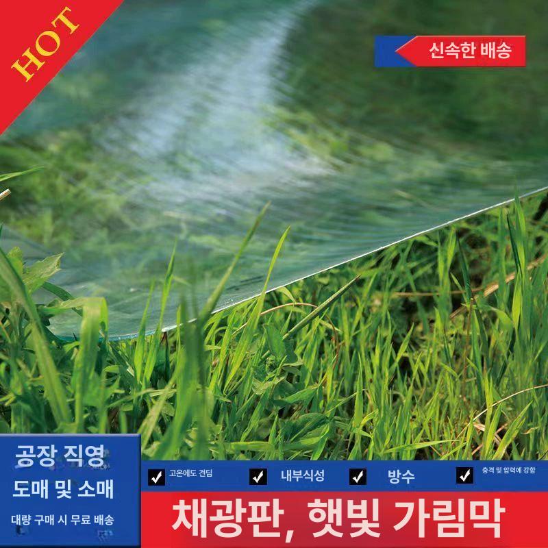 폴리카보네이트 지붕재 비가림 렉산롤 자재 폭 차양 슬레이트 골판 두께 너비 지붕판 - 상세 이미지 3