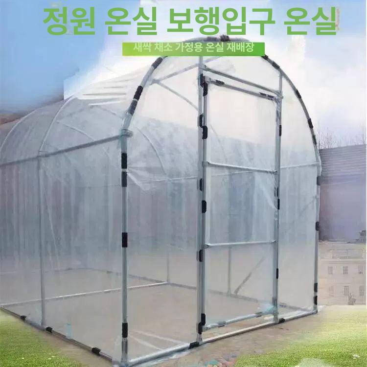 조립식 온실 비닐하우스 옥상 정원 텃밭 소형 야채 재배 가정용 베란다 - 상세 이미지 4
