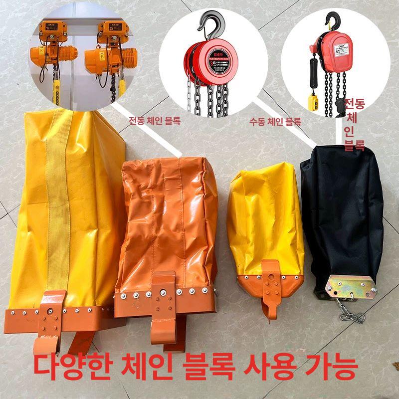 산업용 작업 주머니 리프팅백 포켓 체인 가이드 공구 수납 바구니 - 상세 이미지 3