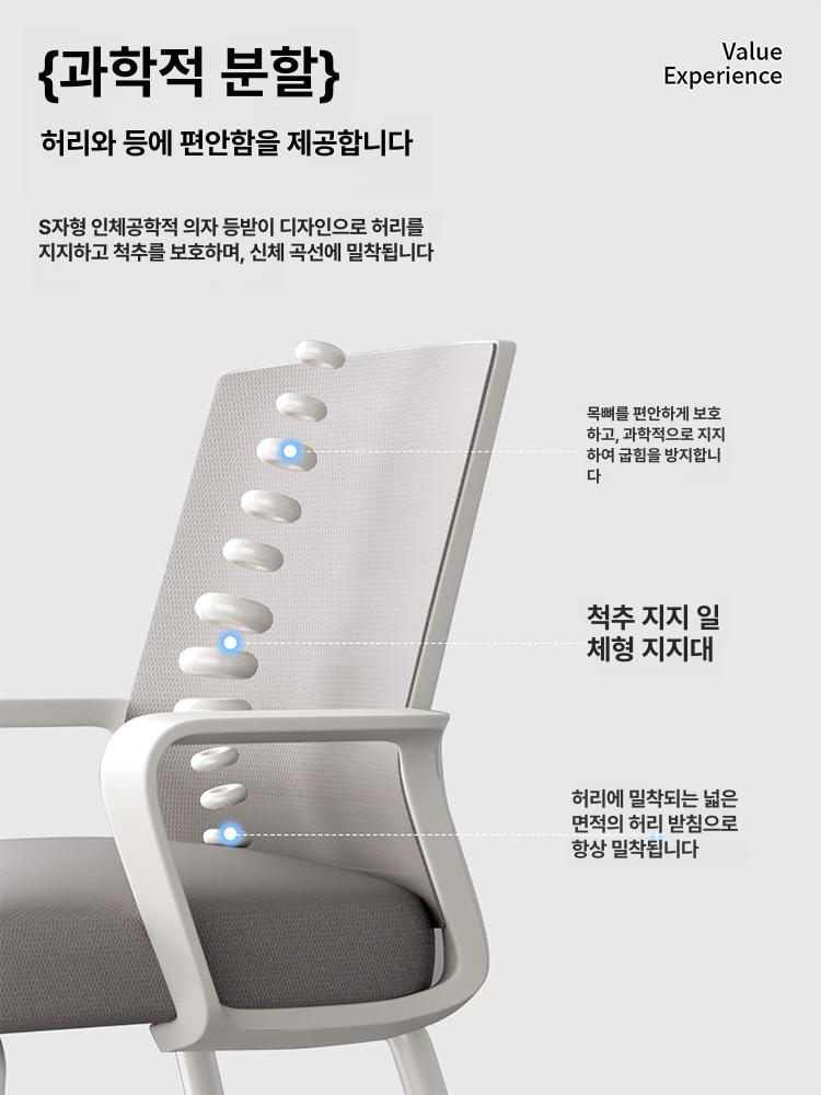 인체공학 사무용 회전 의자 메시 등받이 학생 책상 의자 바퀴형 높이조절 - 상세 이미지 4