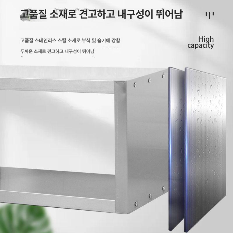 까치 렌지선반 스테인리스 벽걸이 업소용 주방 식당 찬장 양념 싱크 다용도 배수렉 - 상세 이미지 3