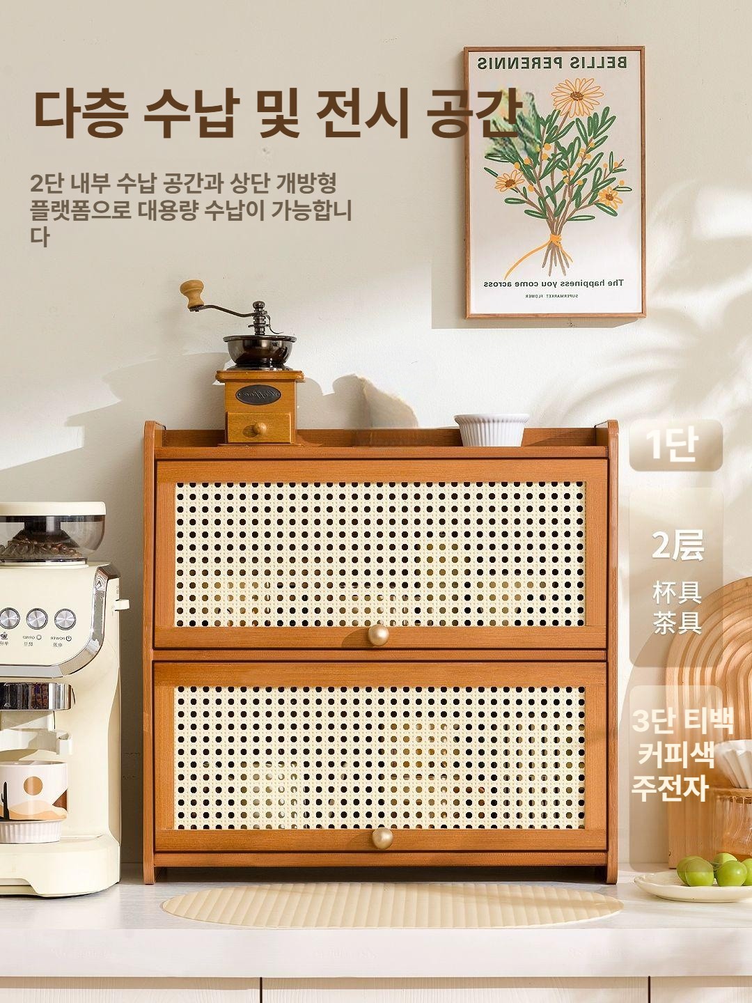 우드 영양제보관함 정리대 약통 수납장 다용도 브레드박스 빵케이스 토스트랙 - 상세 이미지 3
