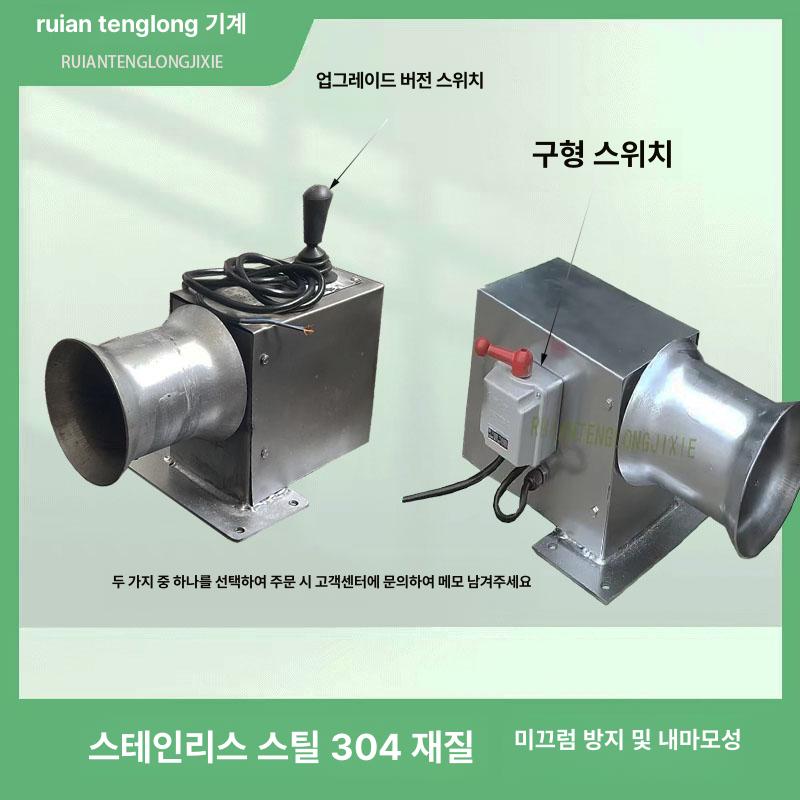 선박 양망기 낚시배 그물 윈치장비 리프팅 모터 해상 어선 크레인 올림기 - 상세 이미지 5