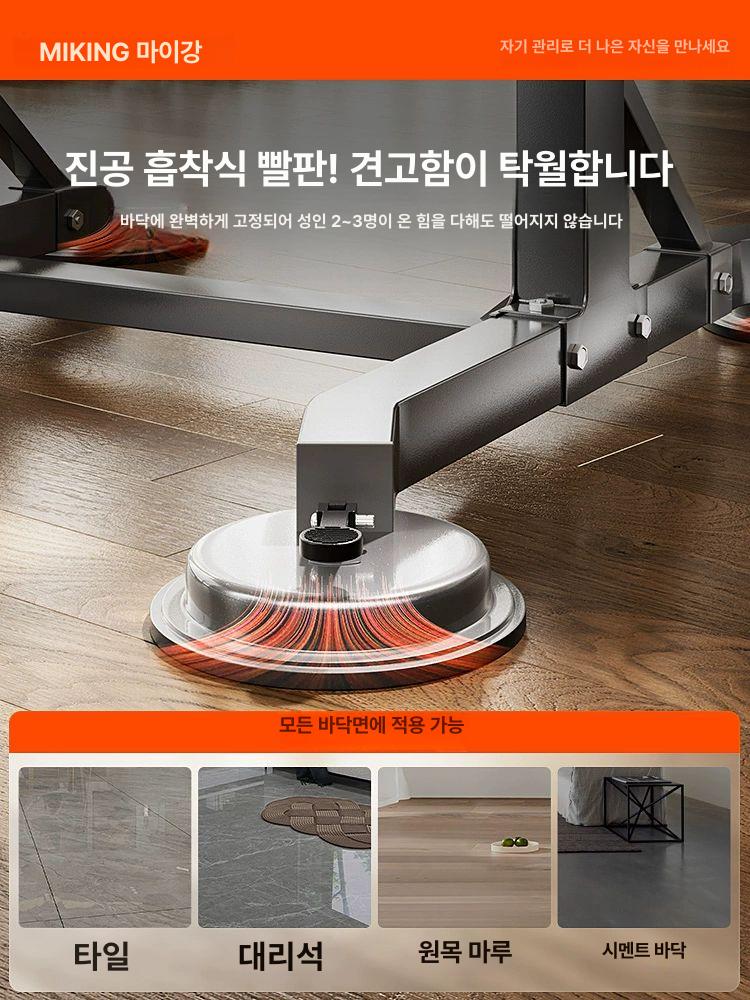 가정용 평행봉 철봉 턱걸이 바 풀업 헬스 피트니스 운동기구 실내외 맨손운동 체력단련 - 상세 이미지 3