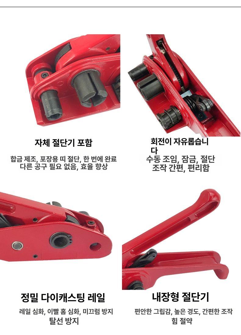 pp 자동밴딩기 반자동 결속기 포장끈 스트래핑 충전 공압식 배터리 열융착 - 상세 이미지 5
