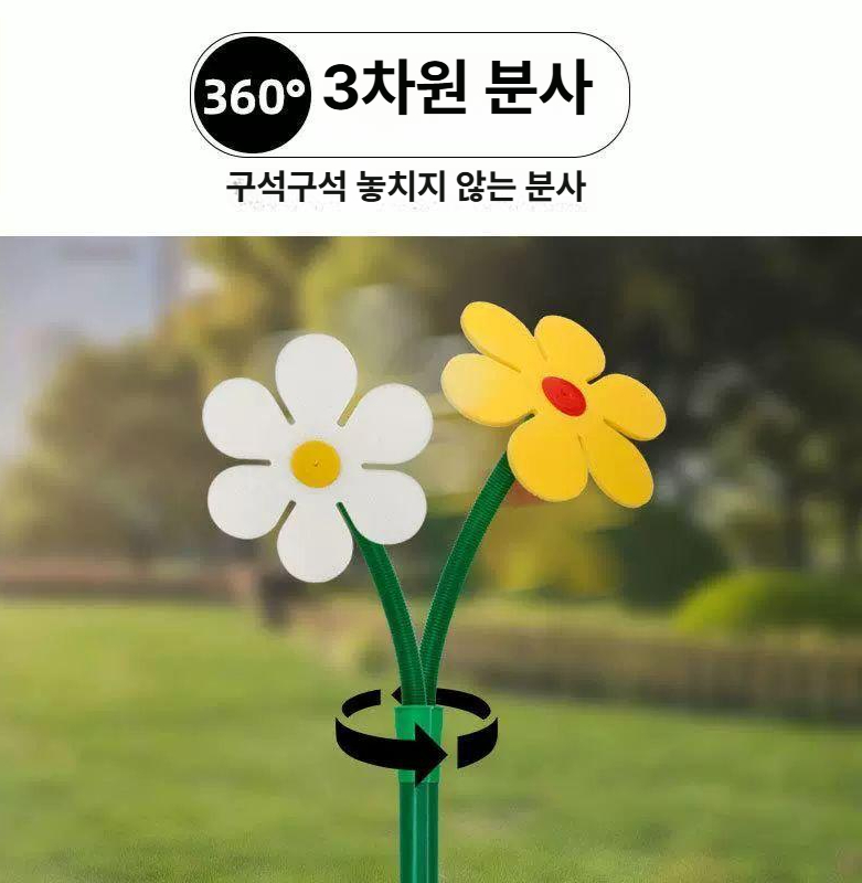 정원 물주기 자동 분무기 화단 화초 급수 장치 야외 뜰 식물 관수 도구 - 상세 이미지 3