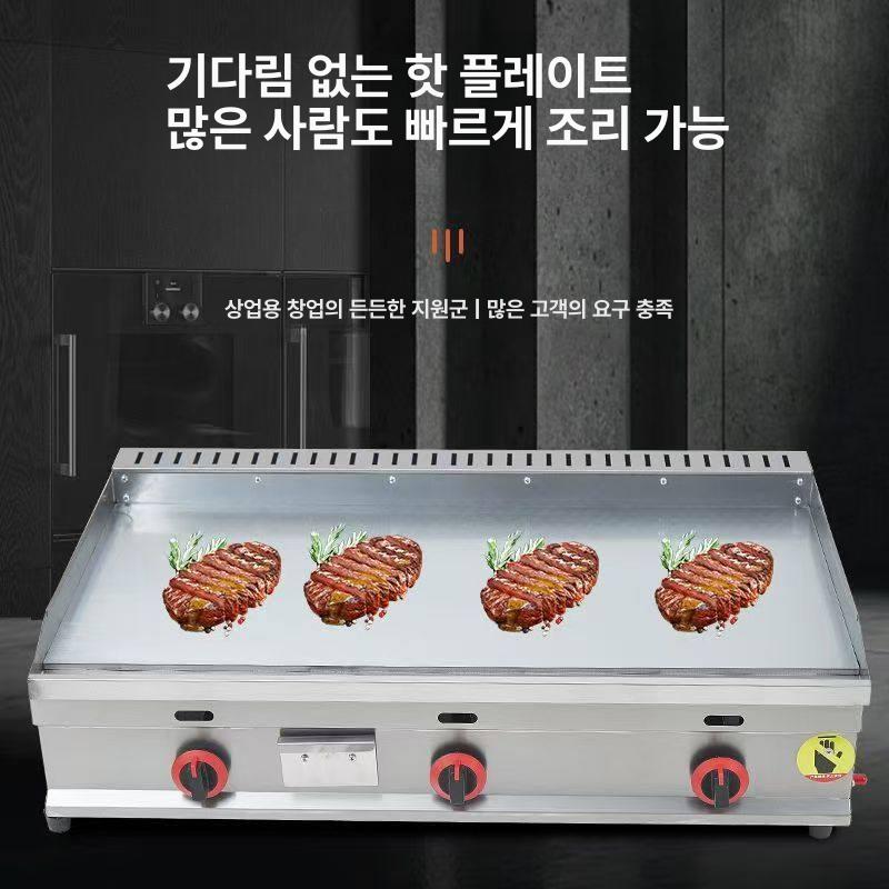 철판 기계 호떡판 노점 길거리음식 부침개판 대형 전기 불판 포장마차 호떡장사 자동 구이기 - 상세 이미지 5