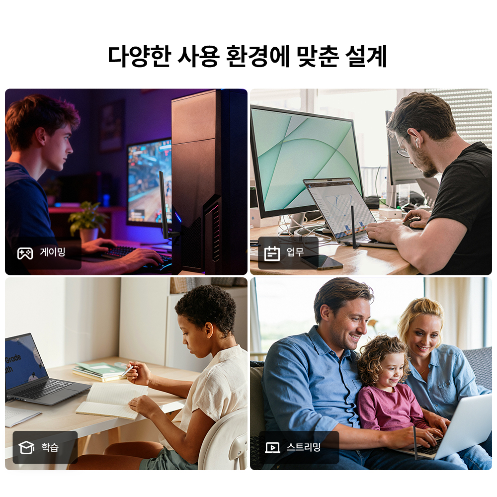 티피링크 BE6500 Archer TBE400U Plus Wi-Fi 7 하이게인 트라이밴드 인터넷 와이파이 데스크탑 무선 랜카드 - 상세 이미지 5