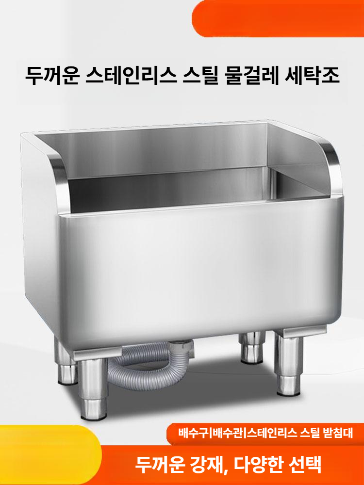 슬림 걸레세척대 대용량 업소용 세탁대 세척통 마대 청소용품 - 상세 이미지 2
