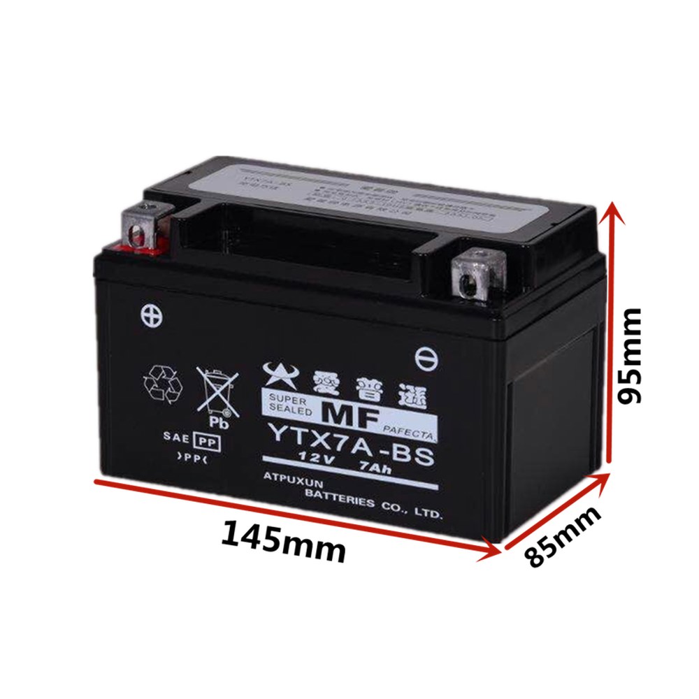 오토바이배터리 YTX7LBS Yuasa 배터리 호환 YTX20L YBR250 YTX4LBS뮬란50마운터 - 상세 이미지 3
