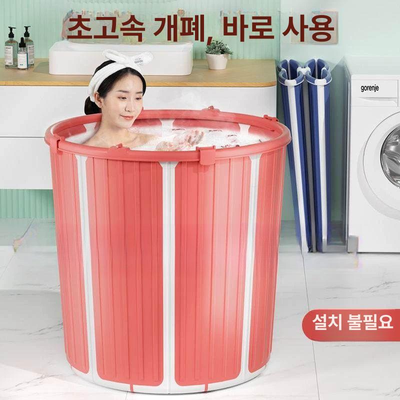 휴대용 반신욕조 접이식 욕기 가정용 미니 이동식 덮개 간편 조립 욕조 - 상세 이미지 2
