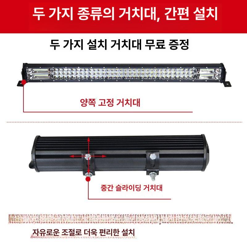 차량 오프로드 지붕 LED 조명 라이트바 도어라이트 야외 작업용 방수 자동차 악세사리 - 상세 이미지 4