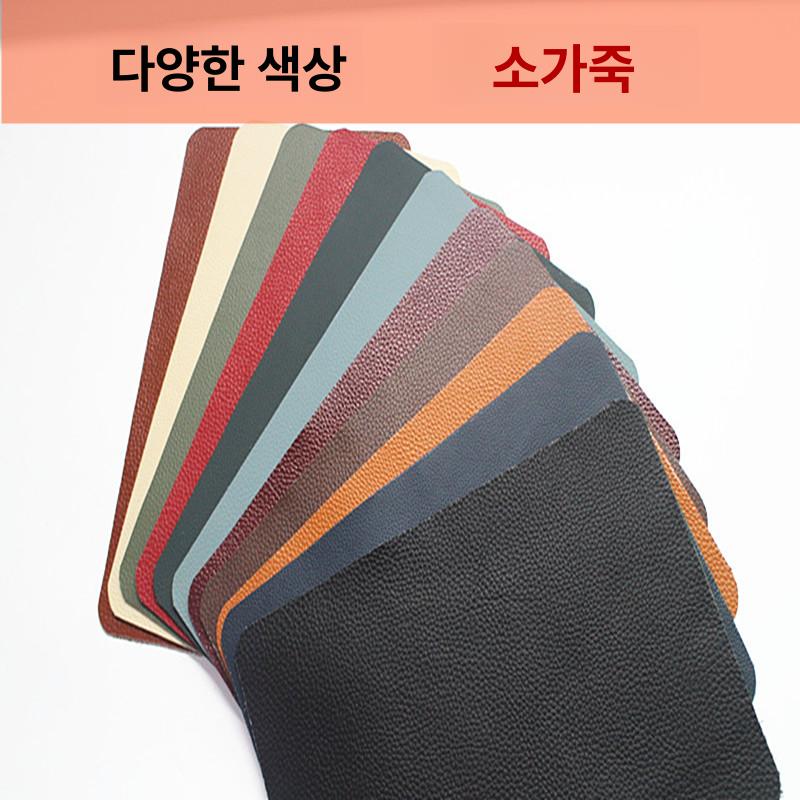 소가죽 원단 통가죽 천연 레더 자가드 히말라야 로세티 베이지 컬러 - 상세 이미지 2