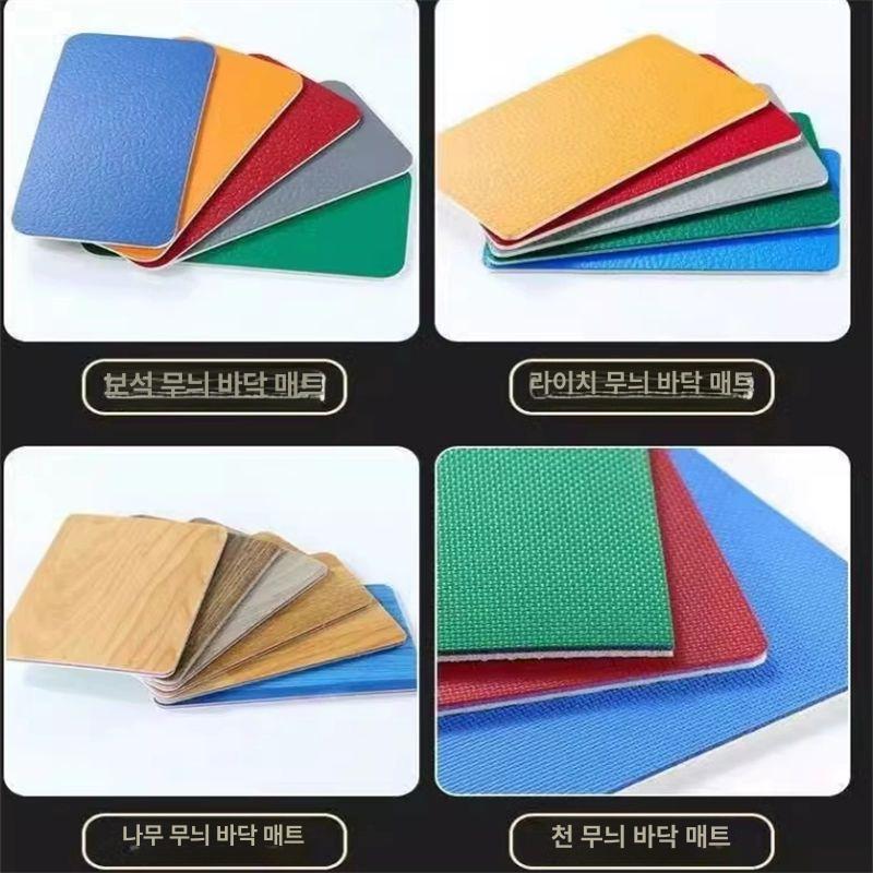 실내체육관 탁구 배드민턴 바닥매트 방수 미끄럼방지 스포츠 바닥재 장판 도료 - 상세 이미지 2