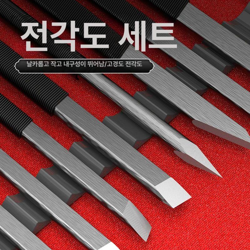 인장도 조각칼 목공끌 조각도 초보자용 평끌 목공용 미술 목재파내기날 목재공구 - 상세 이미지 3